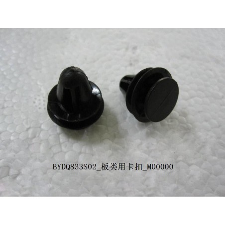 Clip de plaque - BYD - 10215277-00