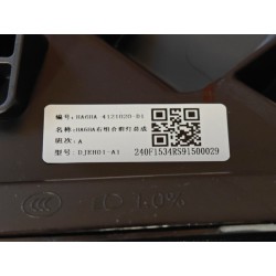 Bloc optique avant droit - BYD - 18108092-00