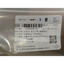 Faisceau de câblage de compartiment avant 1 - BYD - 18058048-00