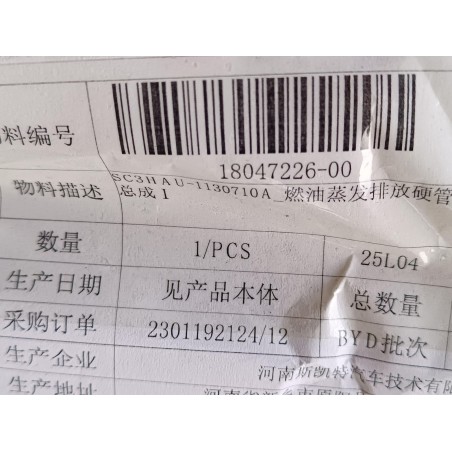 Conduite d'évaporation de carburant 1 - BYD - 18047226-00