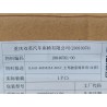 Dossier de siège conducteur - noir 5 - BYD - 18046561-00