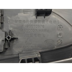 Cache latéral gauche de siège conducteur - BYD - 18038614-00