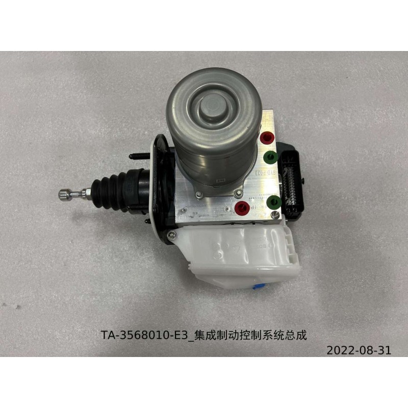 Système IPB - BYD - 13505444-00