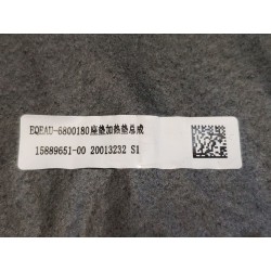 Mousse de coussin de siège conducteur - gris - BYD - 18034637-00
