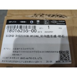 Volant de direction - Marron - BYD - 18016255-00