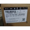 Mousse de revêtement de dossier de siège droit 2ème rang - gris - BYD - 17985867-00