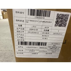 Dossier de siège arrière droit - Beige YAP - BYD - 17985053-00