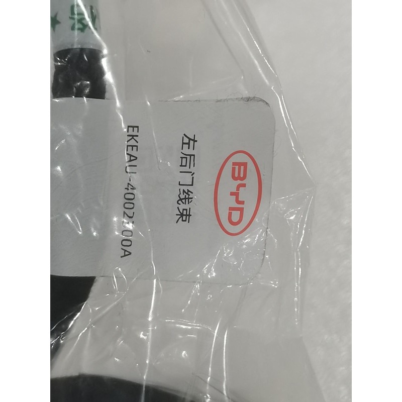 Faisceau de câblage de porte arrière gauche - BYD - 17983038-00