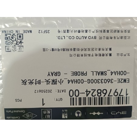 Small probe - gray - BYD - 17976824-00