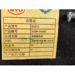 Isolant thermique de compartiment avant - BYD - 13456039-00