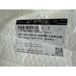Carrosserie supérieure du pare-chocs arrière - BYD - 17955366-00