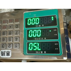 Carrosserie supérieure du pare-chocs arrière - BYD - 17955366-00
