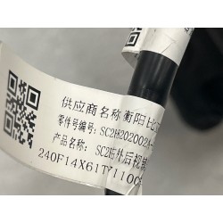 Sous-ensemble rétroviseur droit - BYD - 17889098-00