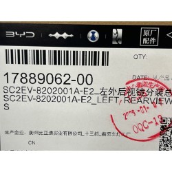 Sous-ensemble rétroviseur gauche - BYD - 17889062-00