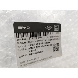 Accoudoir central de siège arrière-BLACK A7 - BYD - 17881279-00