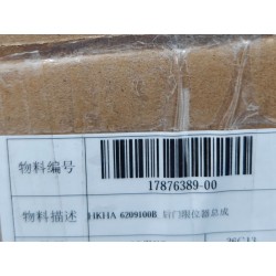 Arrêtoir de porte arrière - BYD - 17876389-00