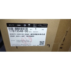 Corps de console centrale-Vert UAF - BYD - 17873548-00