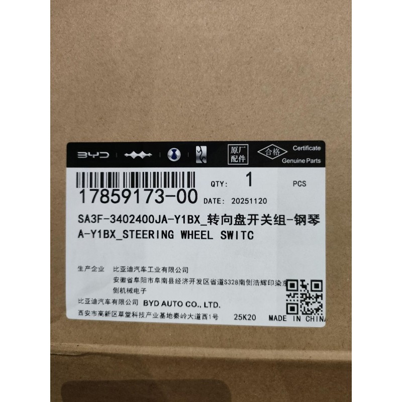 Commandes de volant - noir BX - BYD - 17859173-00