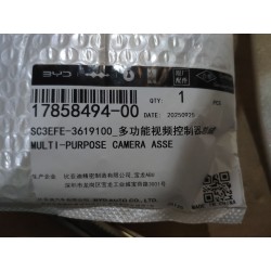 Caméra multifonction - BYD - 17858494-00