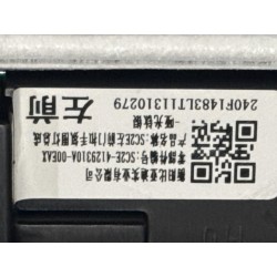 Garniture de porte avant gauche-Gris HCQ - BYD - 17856354-00