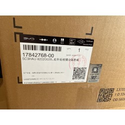 Sous-ensemble rétroviseur droit - BYD - 17842768-00