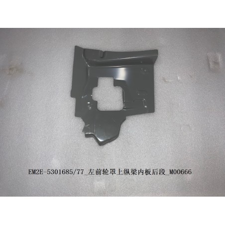 Section arrière de panneau intérieur de longeron supérieur de passage de roue avant gauche - BYD - 13440476-00