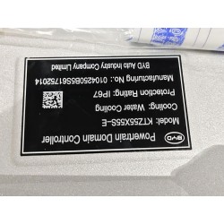 Groupe motopropulseur arrière intégré - BYD - 17832488-00