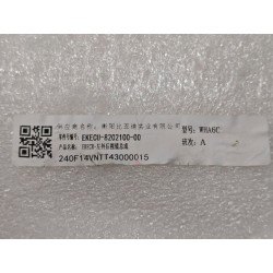 Rétroviseur gauche - BYD - 17832463-00