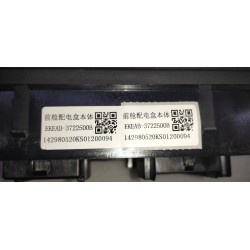 Boîtier de fusibles de compartiment avant - BYD - 17832435-00