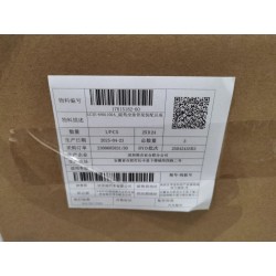Armature de coussin de siège avant passager - BYD - 17815182-00