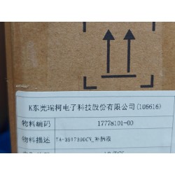 Tire sealant - BYD - 17778101-00