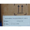 Tire sealant - BYD - 17778101-00