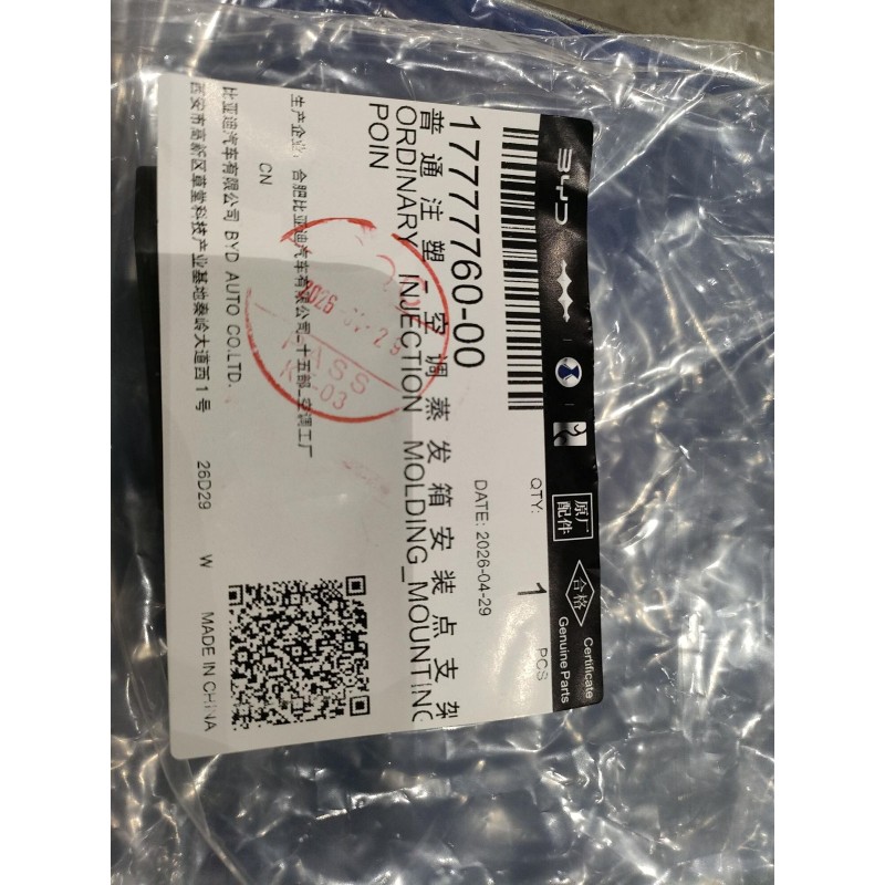 Injection standard - support de fixation du boîtier d'évaporation de climatisation - sc3h-8100123 - pp-td20 - noir - BYD - 17777