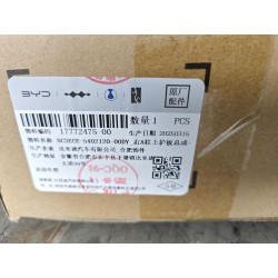 Protection supérieur du montant A droit - gris - BYD - 17772475-00