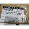 Étrier de frein avant gauche - BYD - 17752586-00