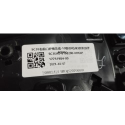 Bouclier de porte avant droite - be - BYD - 17751984-00
