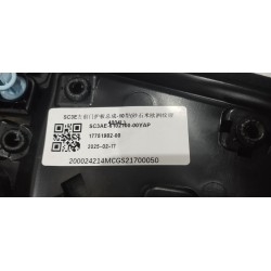Bouclier de sous-ensemble de porte avant gauche - désactivé - BYD - 17751982-00