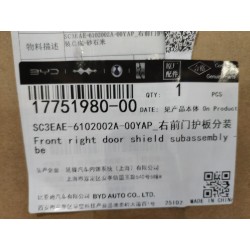 Protection de porte avant droite - beige - BYD - 17751980-00
