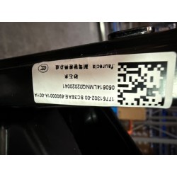 Siège passager avant - beige - BYD - 17751302-00