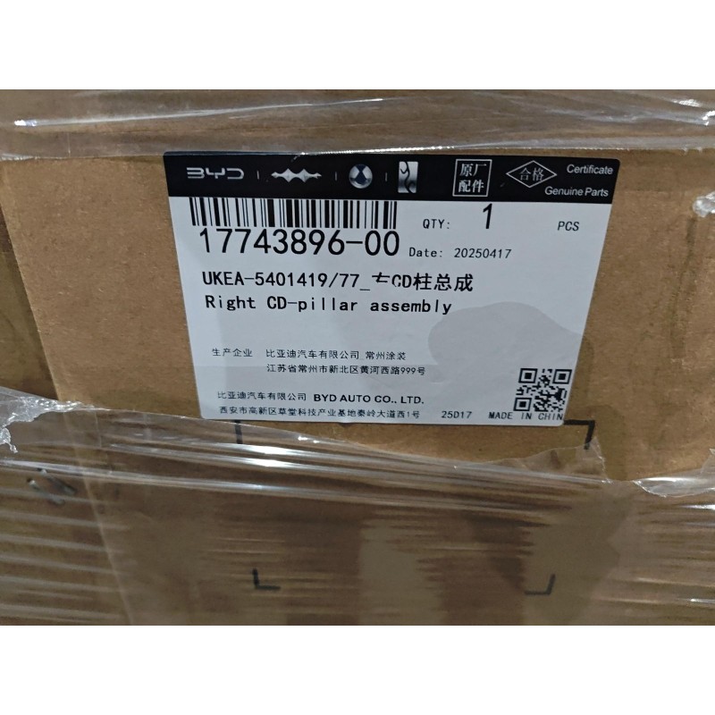 Pilier CD droit - BYD - 17743896-00