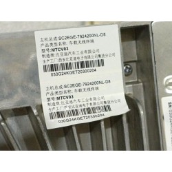 Commande multimédia - BYD - 17724271-00