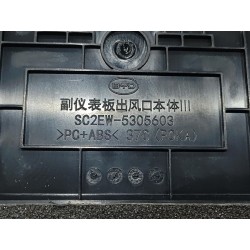 Aérateur de console centrale-Orange YAA - BYD - 17708783-00