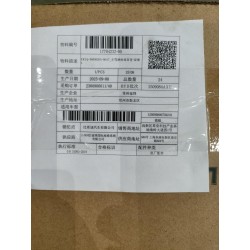 Dossier du siège conducteur-noir 5 - BYD - 17704232-00