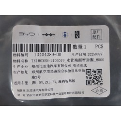 Bague d'étanchéité de tuyau de liquide de refroidissement - BYD - 13404289-00