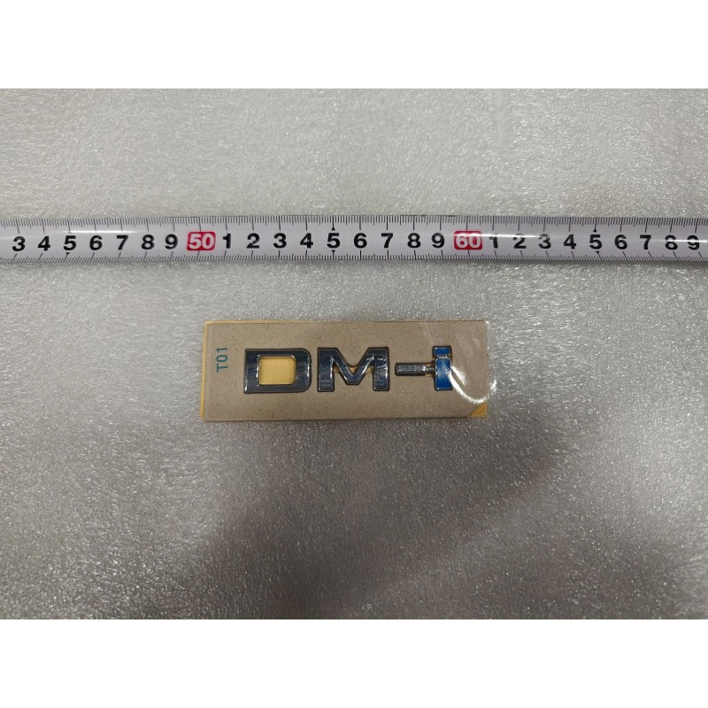Logo DM - BYD - 17698288-00