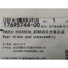Plaquettes de frein arrière - BYD - 17695744-00