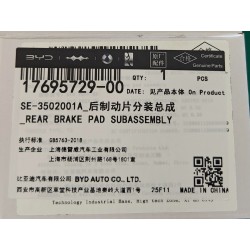 Plaquettes de frein arrière - BYD - 17695729-00