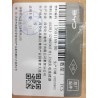 Connecteur de charge USB - BYD - 17691168-00