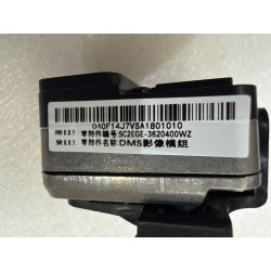 Module d'imagerie DMS - BYD - 17690411-00