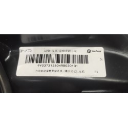 Cadre de coussin de siège conducteur - BYD - 17686496-00
